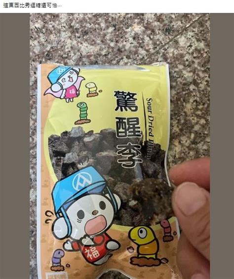 驚醒李|上班族必備！全聯「醒腦神品」吃了秒酸醒 過來人驚呼：超可怕